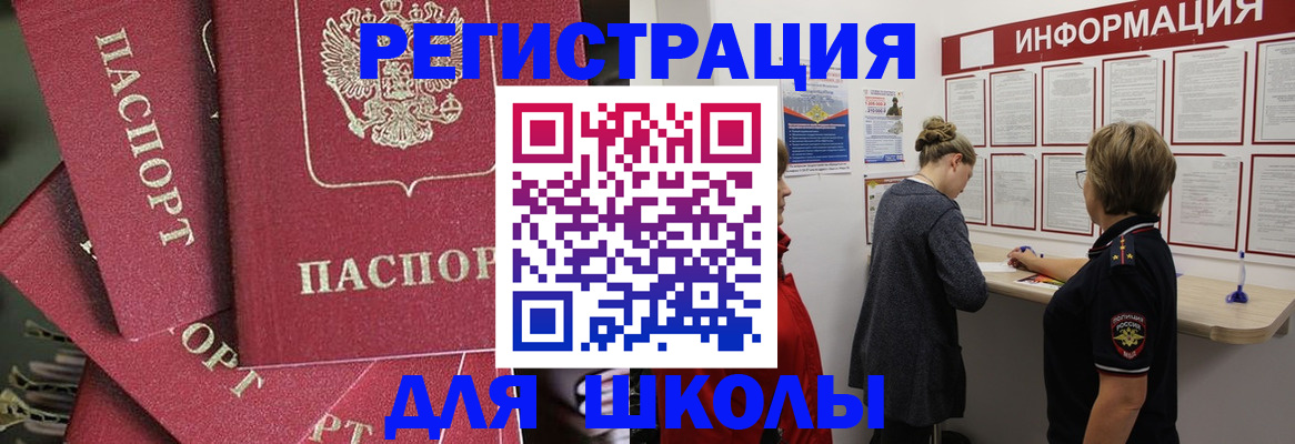 прописка от собственника в Ирбите