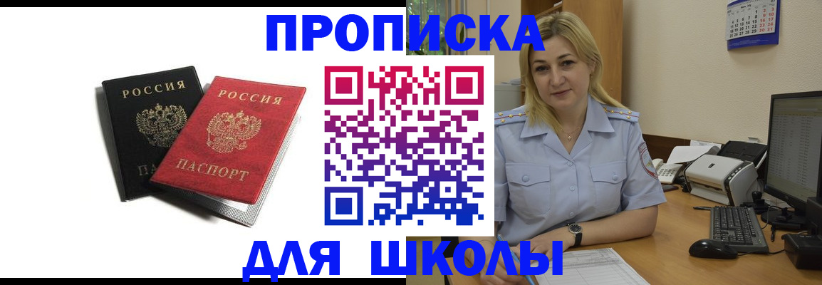 временная регистрация собственник в Ирбите