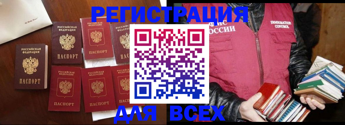 регистрация в Ирбите